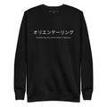 Orienteering in Japanese Sweatshirt 