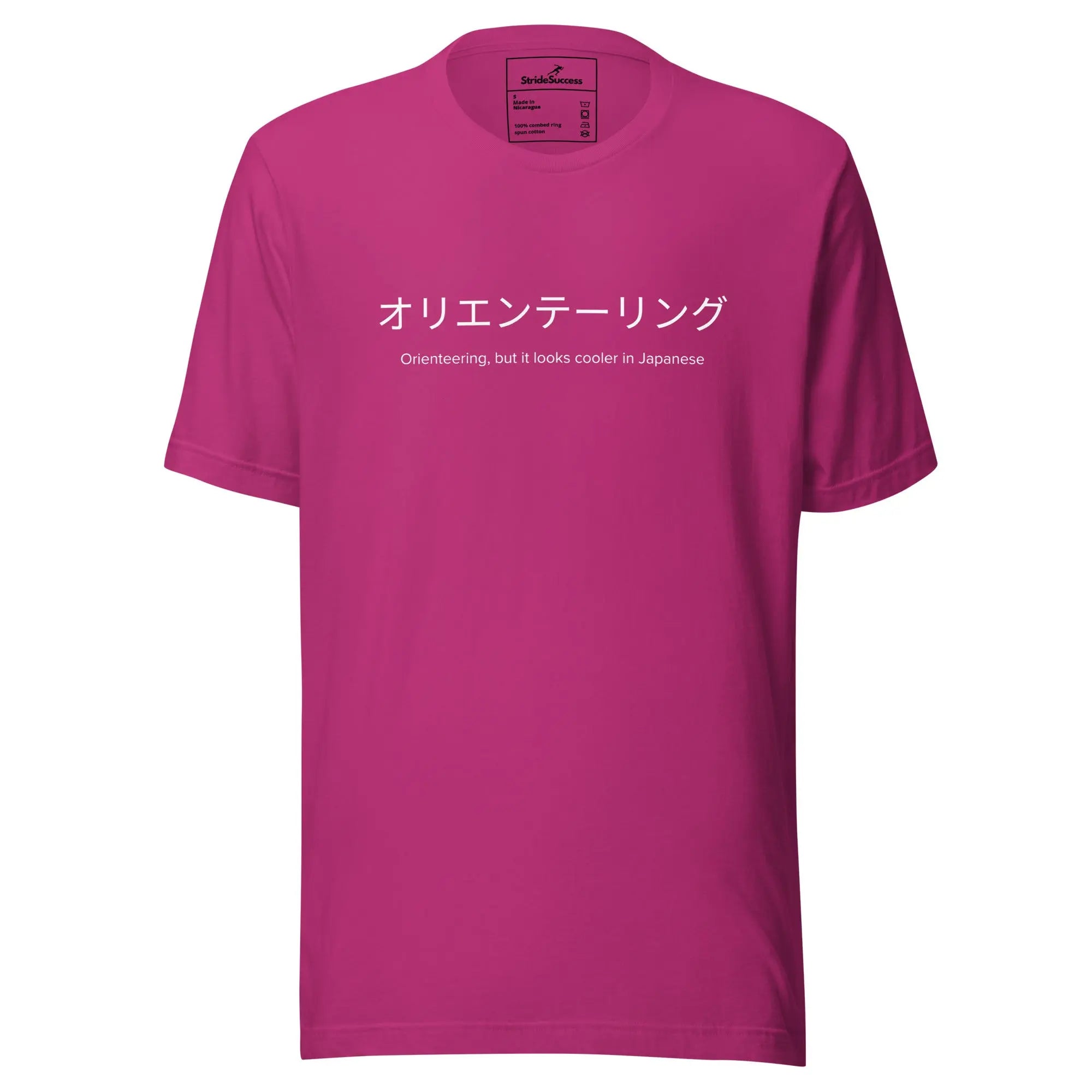 Orienteering in Japanese T-shirt 
