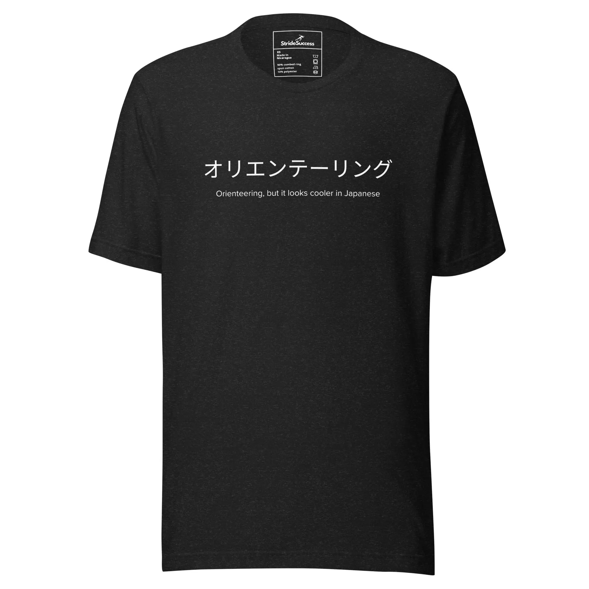 Orienteering in Japanese T-shirt 