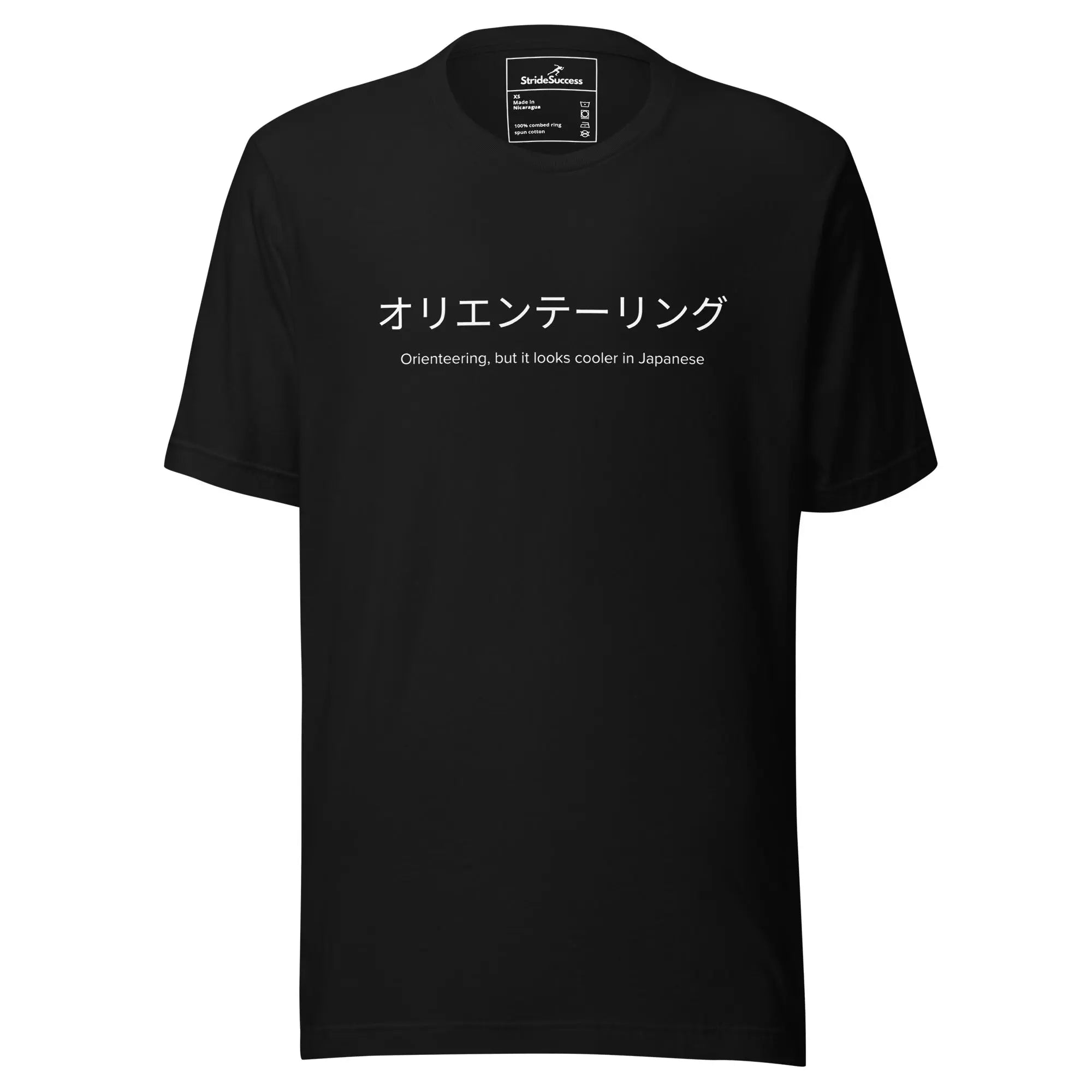 Orienteering in Japanese T-shirt 