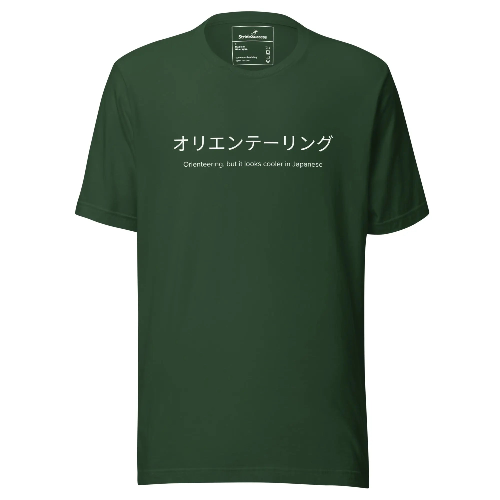 Orienteering in Japanese T-shirt 