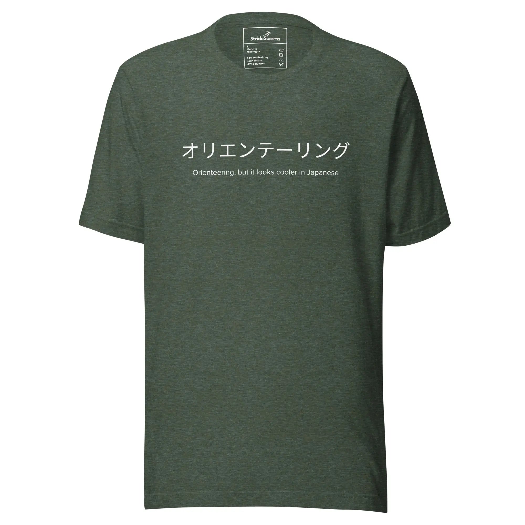 Orienteering in Japanese T-shirt 