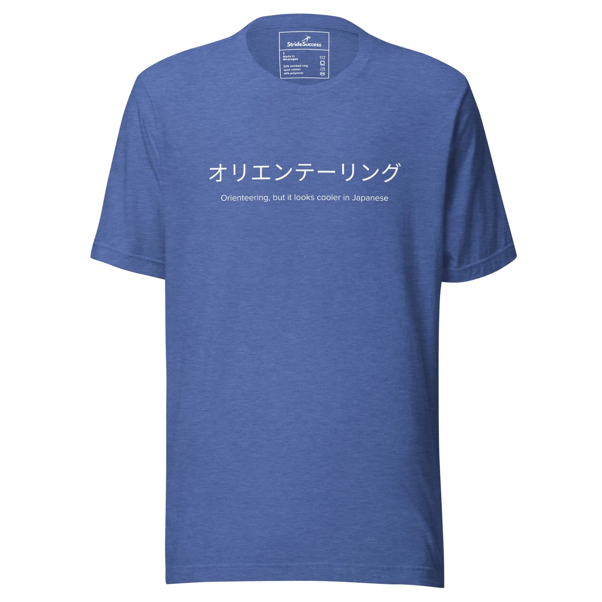 Orienteering in Japanese T-shirt 