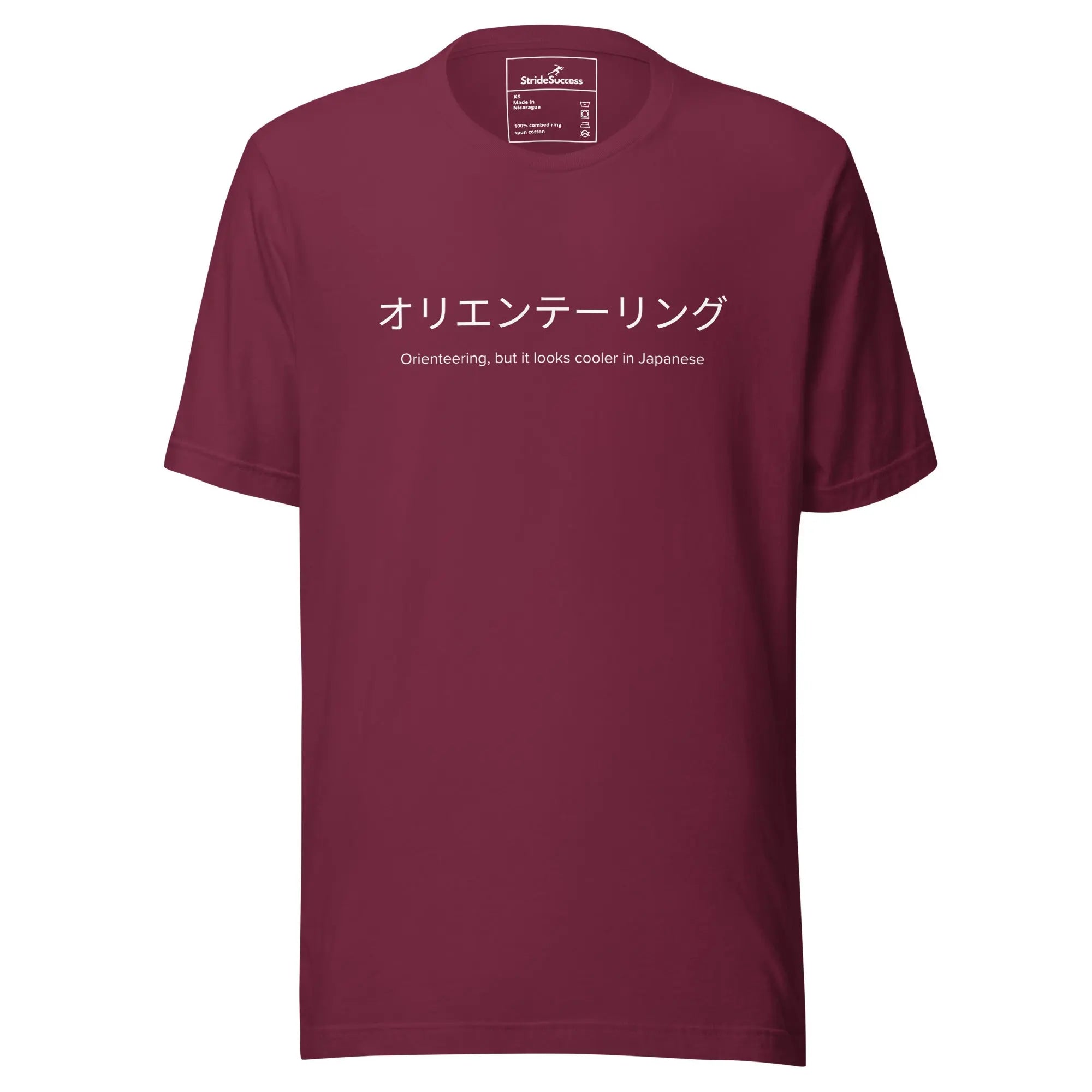 Orienteering in Japanese T-shirt 